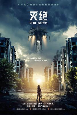 夜航船 免费高清手机电影在线观看